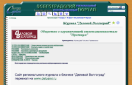 dv.in-s.ru