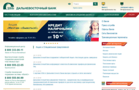 dvbank.ru