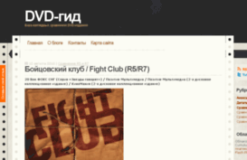 dvdguide.xp3.biz