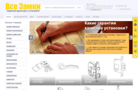 dver66.ru