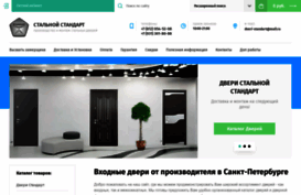 dveri-standart.ru