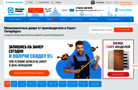 dveri.imgrand.ru