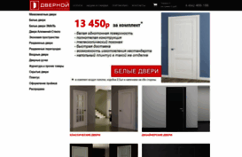 dvernoi44.ru