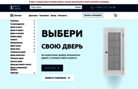 dvery-kazani.ru