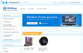 dvkey.ru