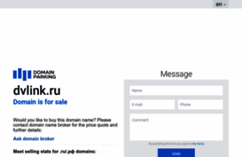 dvlink.ru