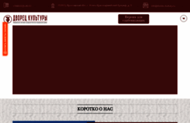 dvorec-kultury.ru