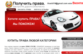 dwar7.ru