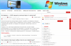 dycsincomp.ru