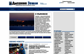 dyhanie.ru