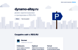 dynamo-altay.ru