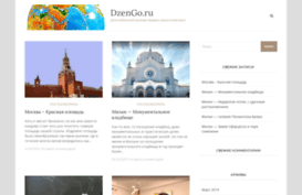dzengo.ru