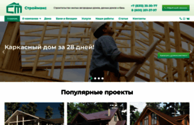 dzr-stroy.ru