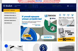 e-bidet.ru
