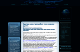 e-detector.ru