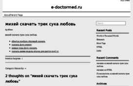 e-doctormed.ru
