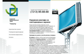 e-duken.temirinfo.kz
