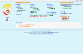 e-fpg.com.cn