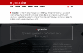 e-generator.com