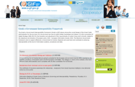 e-gif.gov.gr