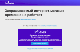 e-gizmos.ru