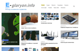e-gloryon.info