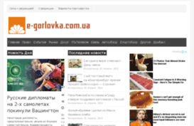 e-gorlovka.com.ua