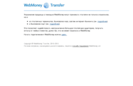 e-invoicing.webmoney.ua