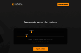 e-kapusta.ru