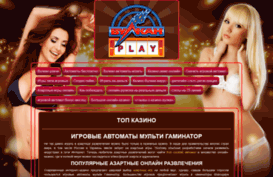 e-kilchevskaya.ru