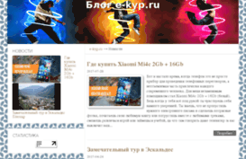 e-kyp.ru