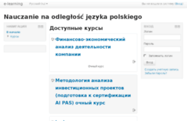 e-learning.dn.ua