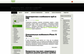 e-livre.ru