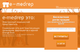e-medrep.kz