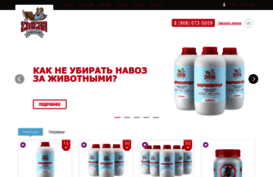 e-melya.ru