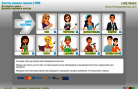 e-nanny.ru