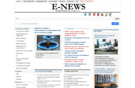 e-news.com.ua