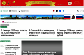 e-osetia.ru