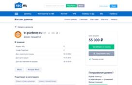 e-partner.ru