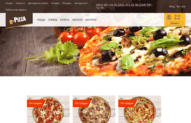 e-pizza.com.ua