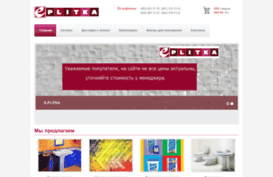 e-plitka.com.ua