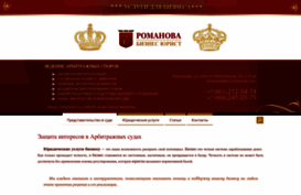 e-romanova.com