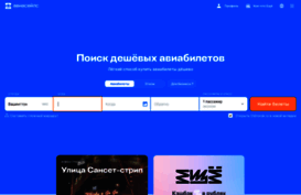 e-russia.ru