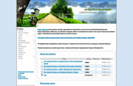 e-talgar.com