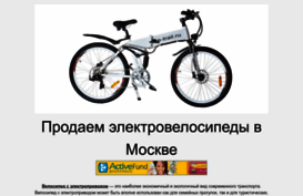 e-trail.ru