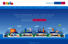 e4ria.com
