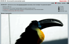 e6.imgsrc.ru
