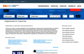 e64.ru