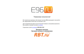 e96.ru