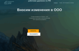 eagb.ru